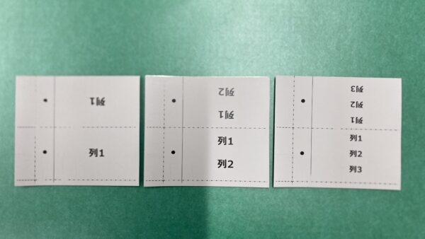 ガルバタグ注文ページ